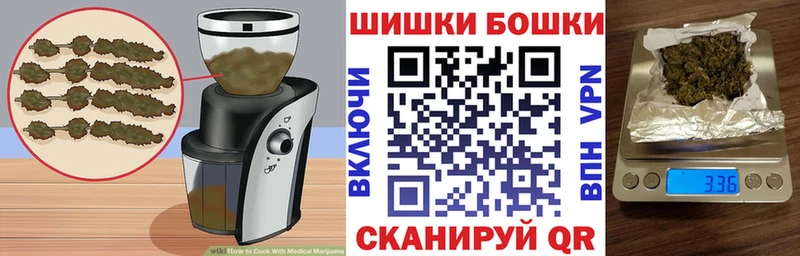 OMG как зайти Юрьевец Печенье с ТГК марихуана