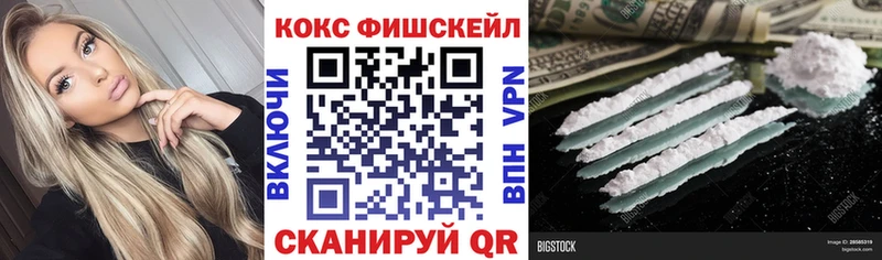 Cocaine Columbia  где купить наркотик  Юрьевец 