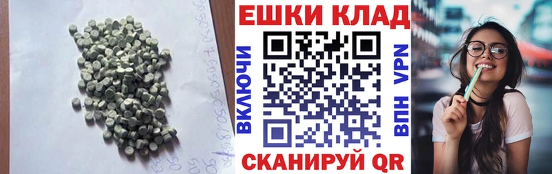 omg онион  Юрьевец  ЭКСТАЗИ 280 MDMA  что такое наркотик 