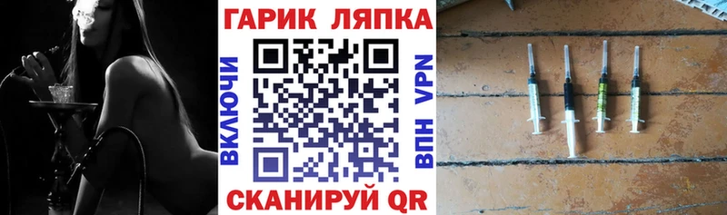 Гашиш гашик  маркетплейс телеграм  Юрьевец 