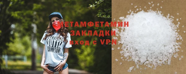 кокаин VHQ Белоозёрский