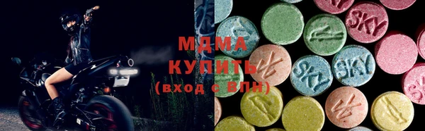альфа пвп Беломорск