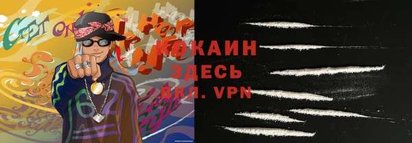не бодяженный Белокуриха