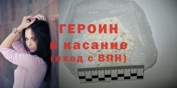 не бодяженный Белокуриха
