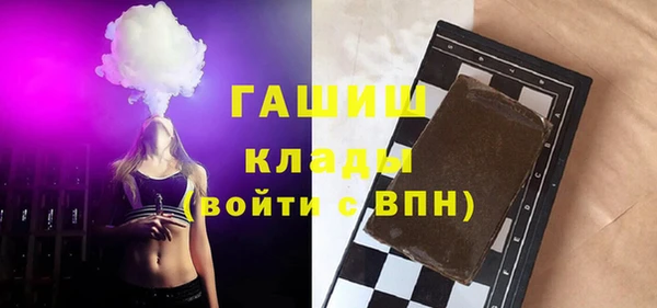 не бодяженный Белокуриха