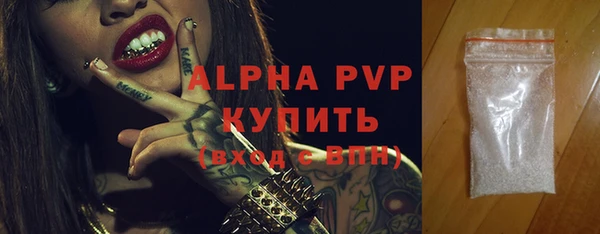 альфа пвп Беломорск