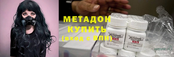 кокаин VHQ Белоозёрский