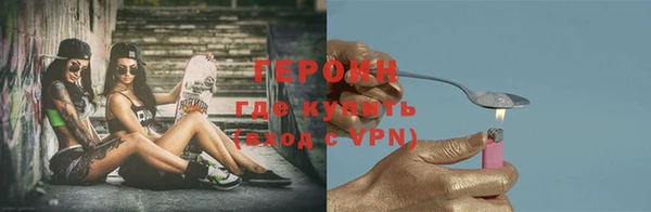 кокаин VHQ Белоозёрский