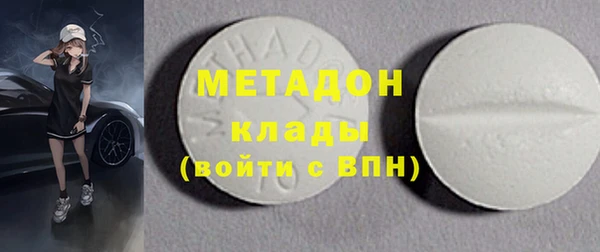 не бодяженный Белокуриха