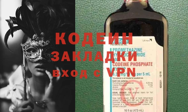 не бодяженный Белокуриха