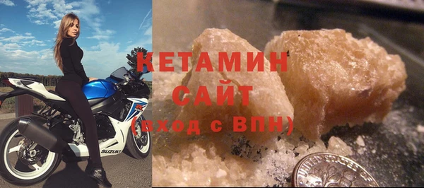 кокаин VHQ Белоозёрский