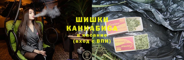 альфа пвп Беломорск