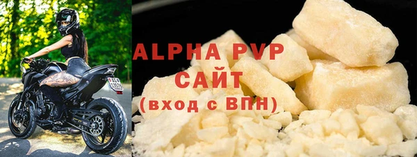 не бодяженный Белокуриха