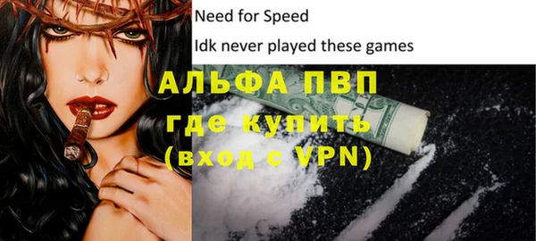 кокаин VHQ Белоозёрский