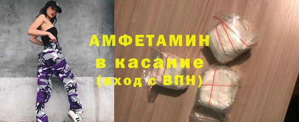 альфа пвп Беломорск