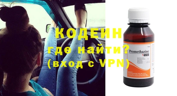не бодяженный Белокуриха