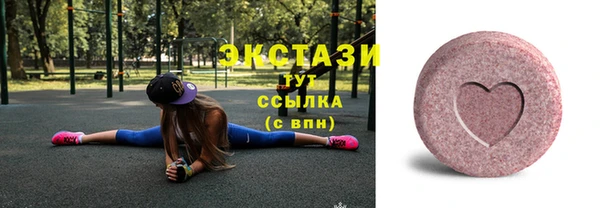 не бодяженный Белокуриха