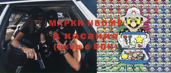 альфа пвп Беломорск