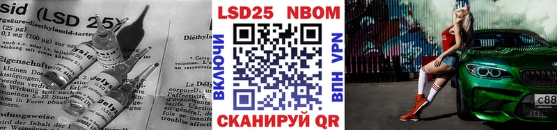 Лсд 25 экстази кислота  где можно купить   Юрьевец 