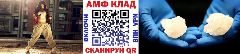 где можно купить наркотик  Юрьевец  МЕТАМФЕТАМИН винт 