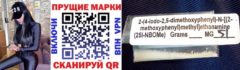 Марки NBOMe 1500мкг  Юрьевец 