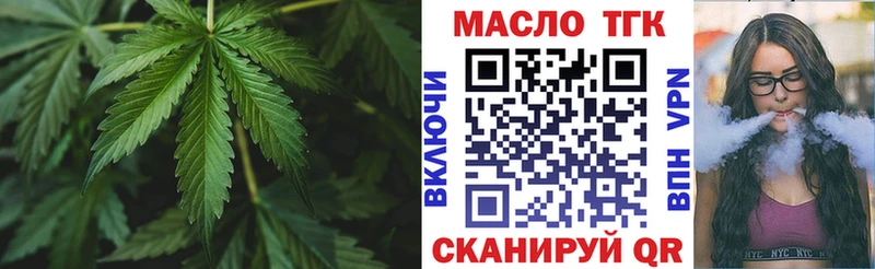 купить наркотики сайты  Юрьевец  Дистиллят ТГК вейп 